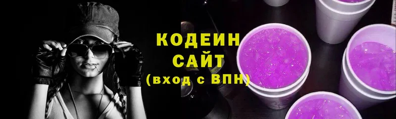 Кодеиновый сироп Lean Purple Drank  Дюртюли 