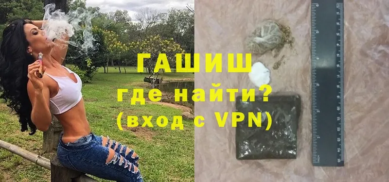 ГАШИШ ice o lator  Дюртюли 