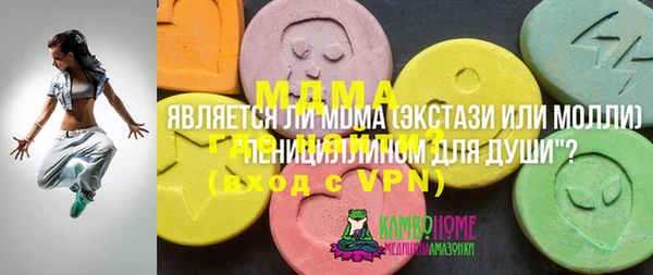 кокаин перу Вязьма