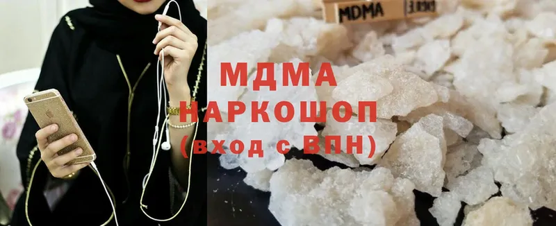 где продают   Дюртюли  МДМА Molly 