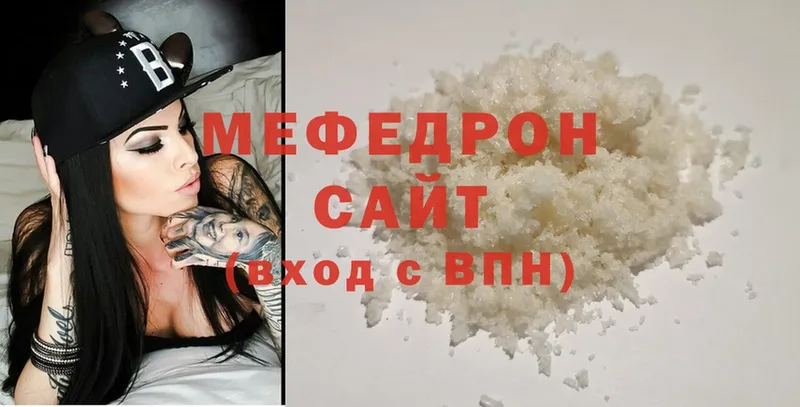 купить  сайты  Дюртюли  МЯУ-МЯУ мука 